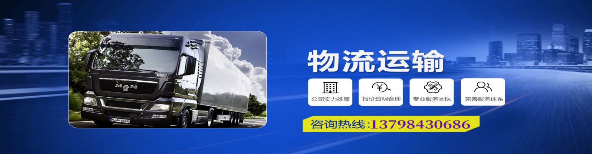 睢阳区到香港物流公司,睢阳区到台湾快递公司，睢阳区澳门货运公司